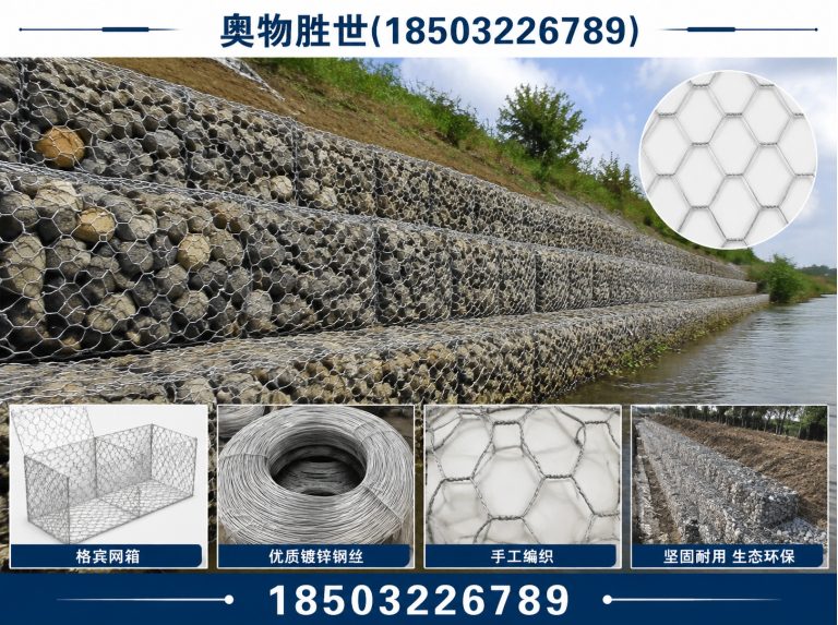 大同雷诺护垫展示图